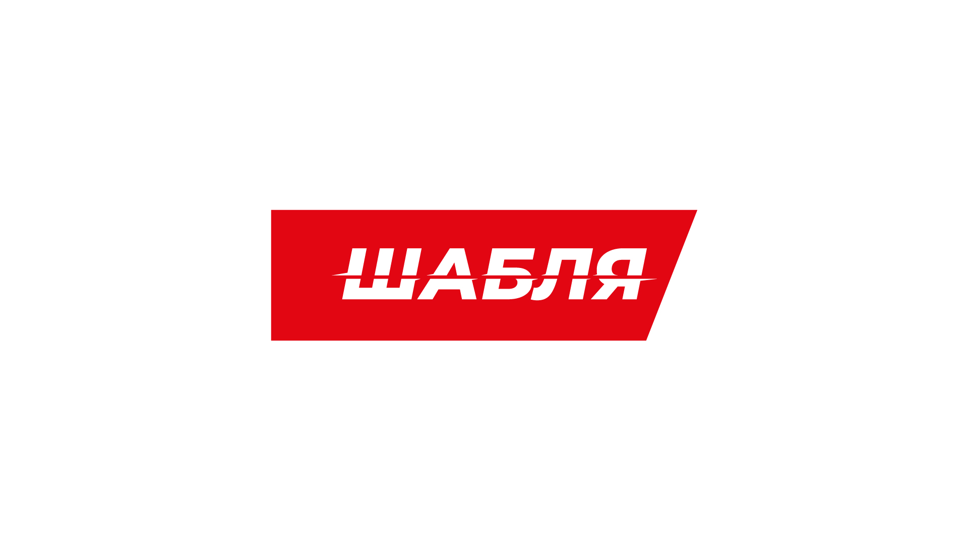 Україна зараз